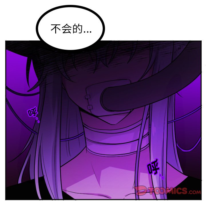 第57話 - 第28张