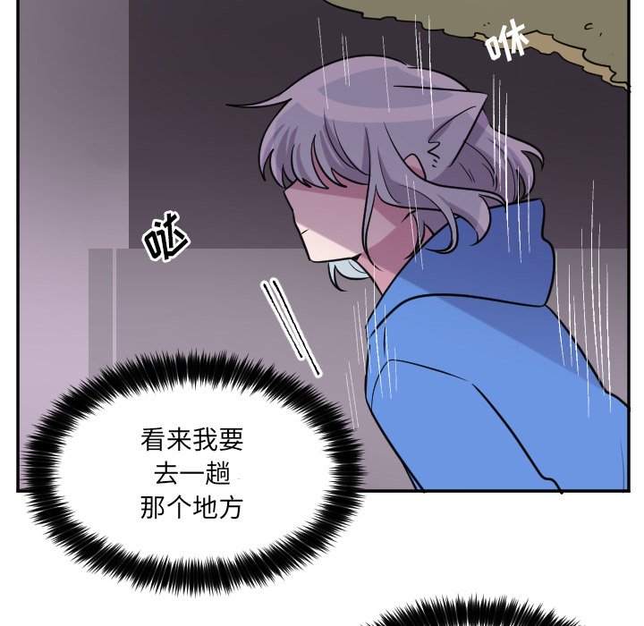 第57話 - 第30张