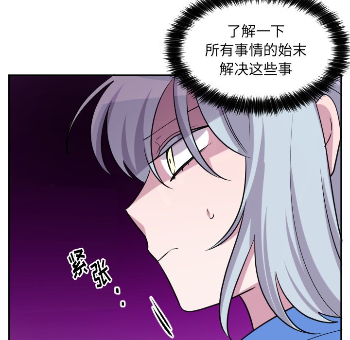 第57話 - 第31张