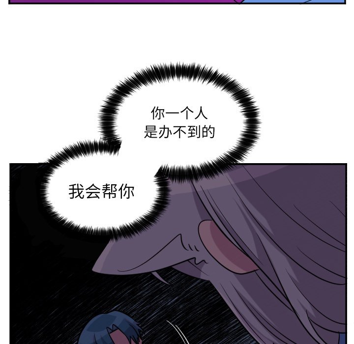第57話 - 第32张