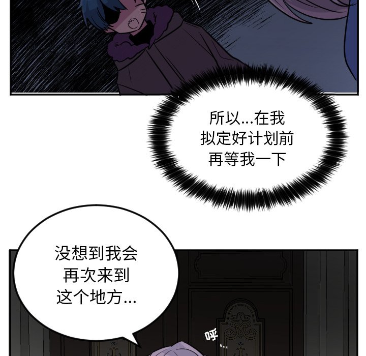 第57話 - 第33张