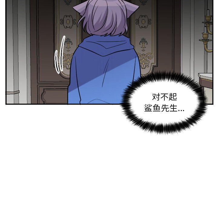 第57話 - 第34张