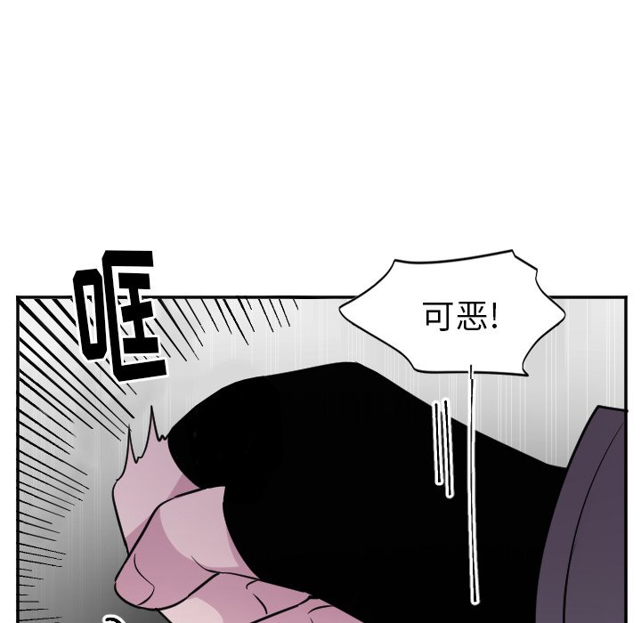 第57話 - 第35张
