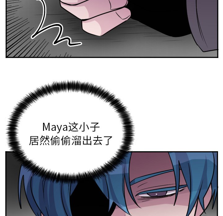 第57話 - 第36张