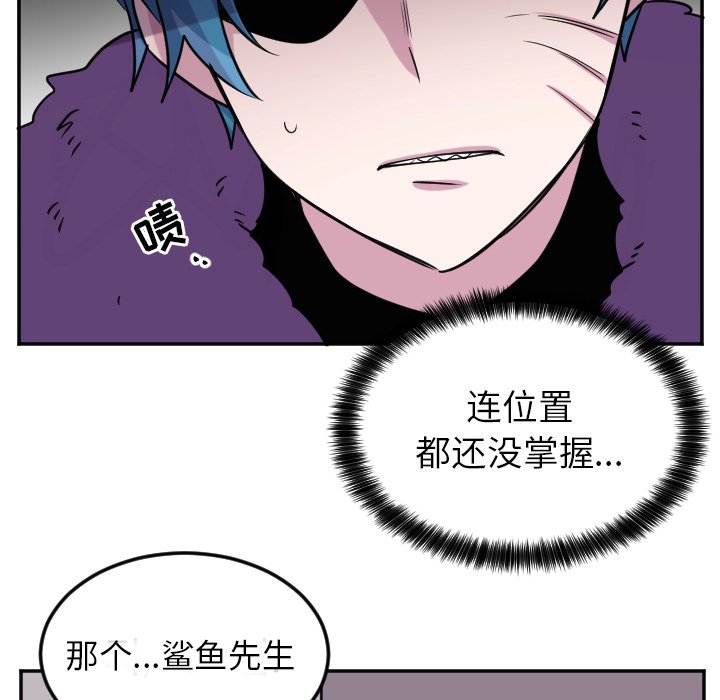 第57話 - 第37张