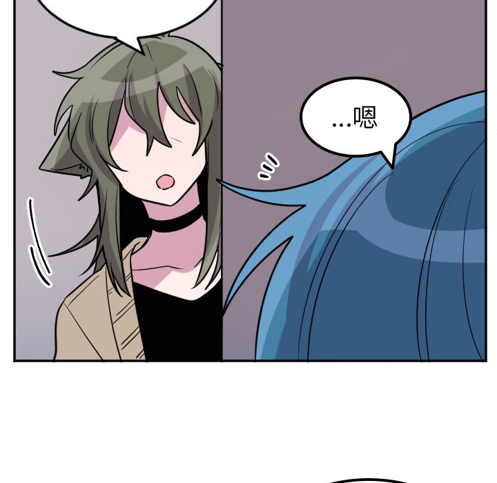 第57話 - 第38张