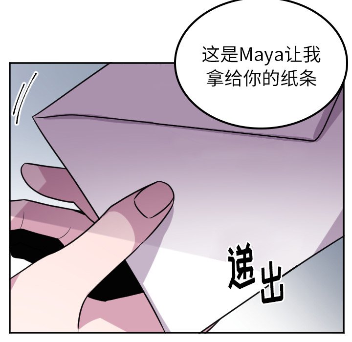 第57話 - 第39张