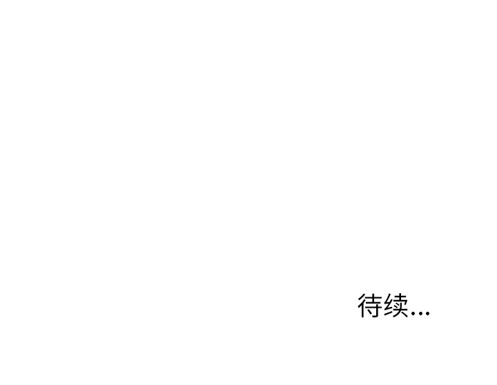 第57話 - 第40张