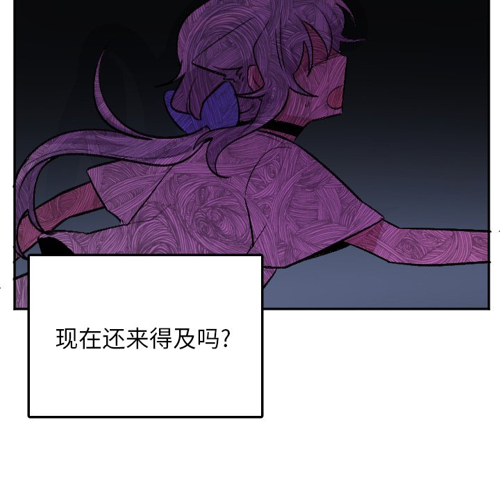 第57話 - 第5张