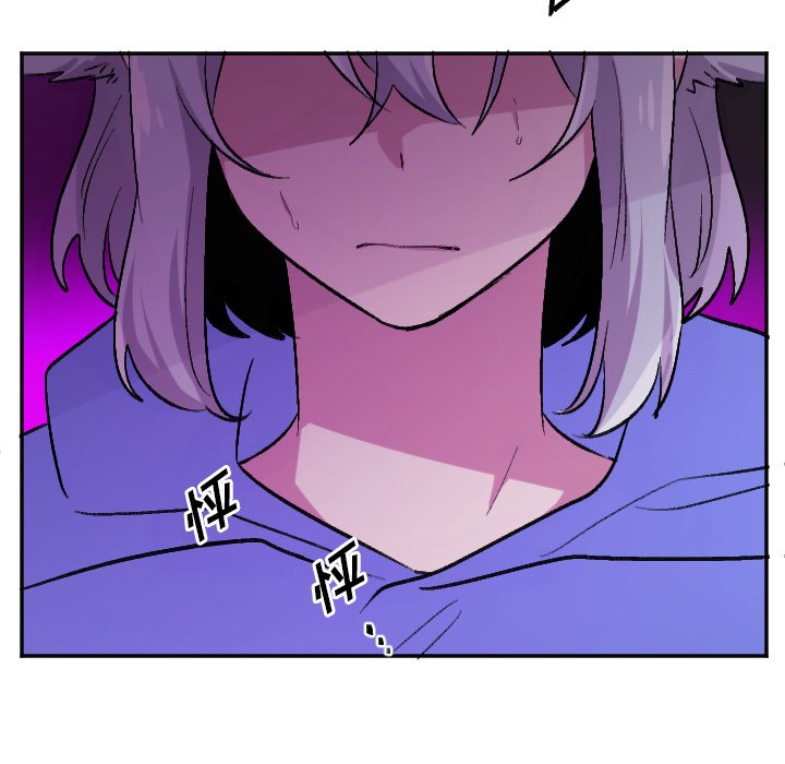第57話 - 第8张