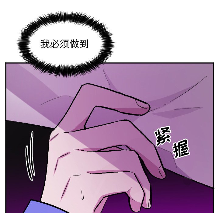 第57話 - 第9张