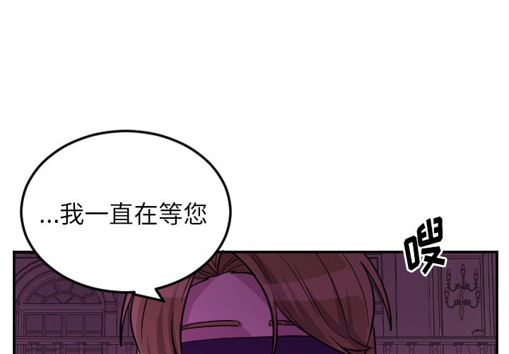 第58話 - 第1张