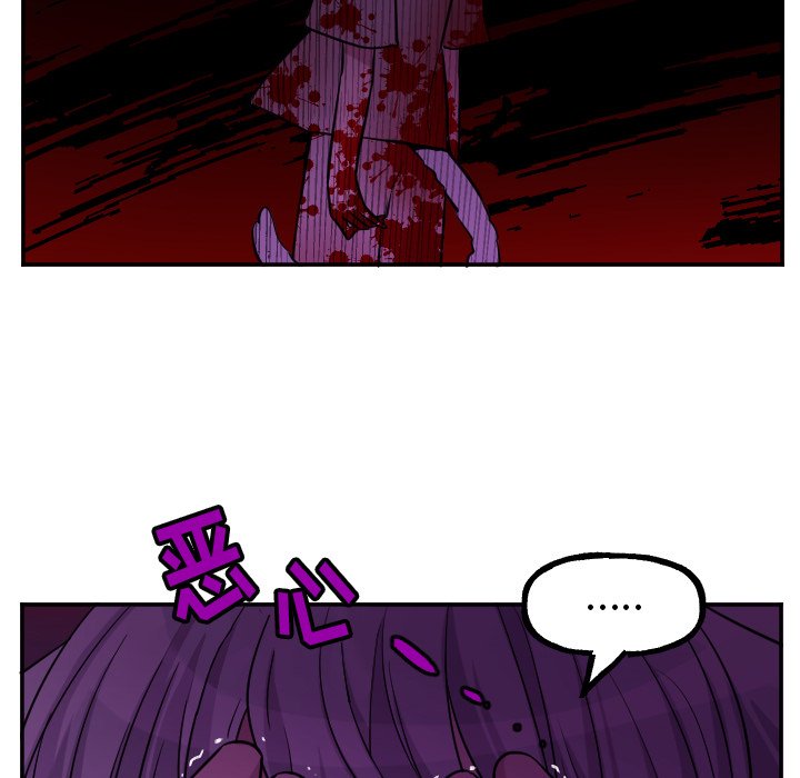 第58話 - 第11张