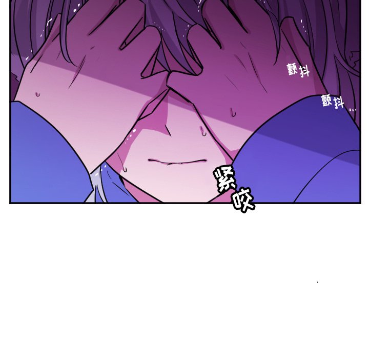 第58話 - 第12张