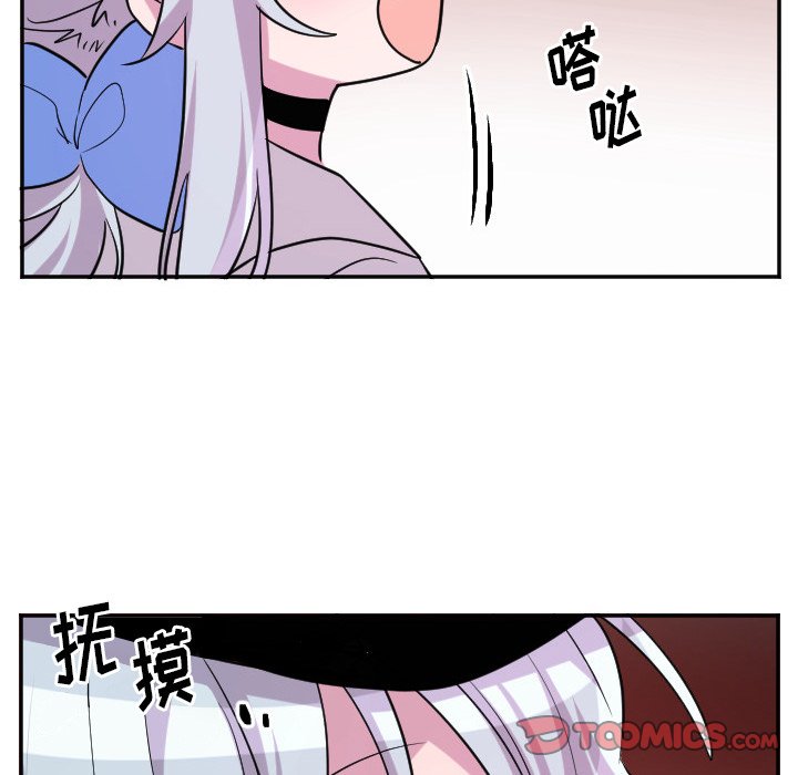 第58話 - 第14张