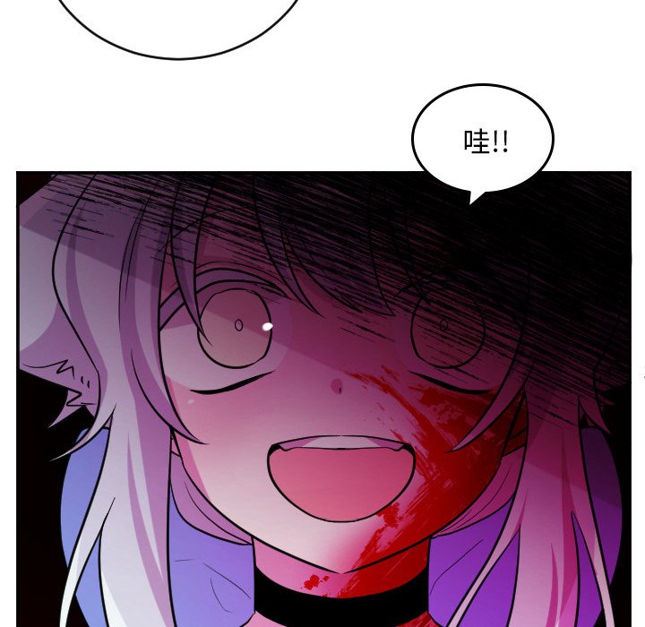 第58話 - 第17张
