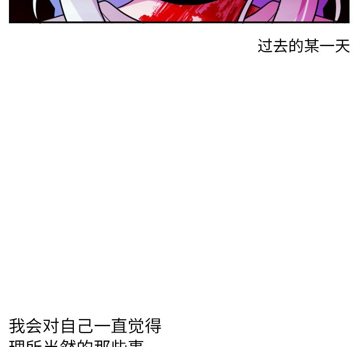 第58話 - 第18张