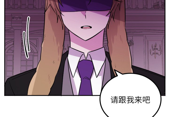 第58話 - 第2张