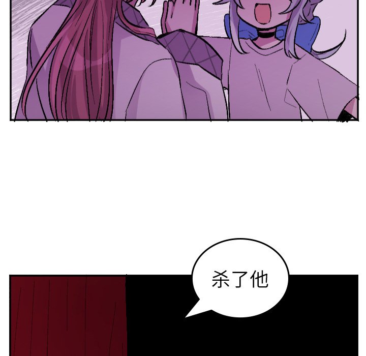 第58話 - 第22张