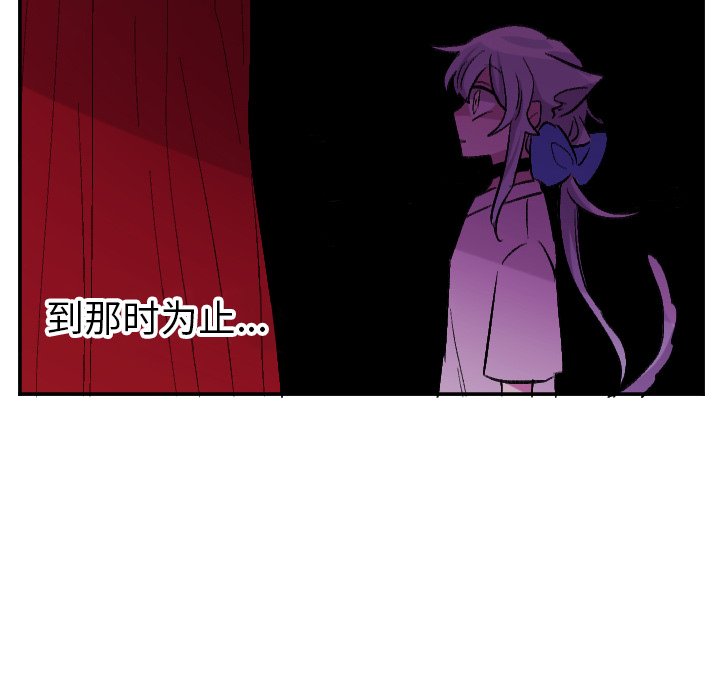 第58話 - 第23张