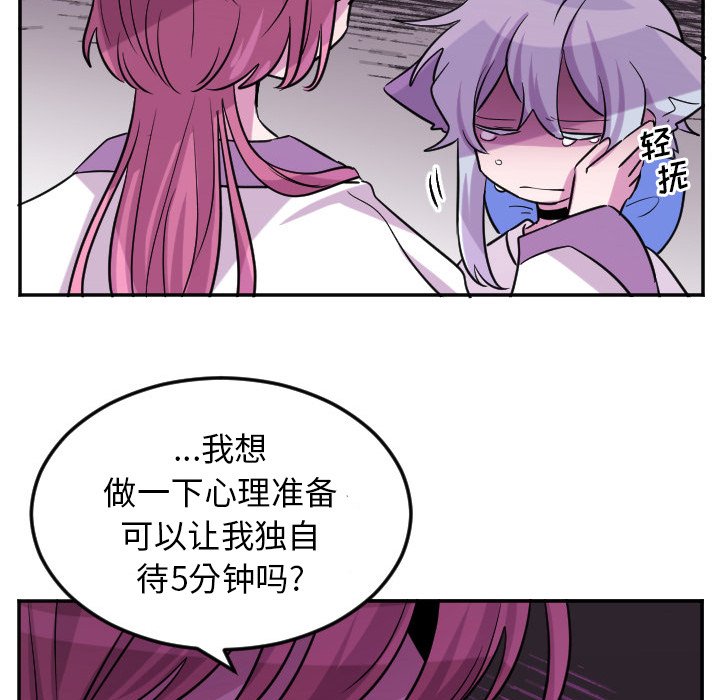 第58話 - 第25张