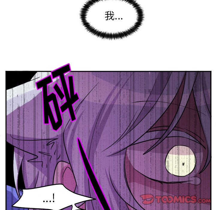 第58話 - 第28张