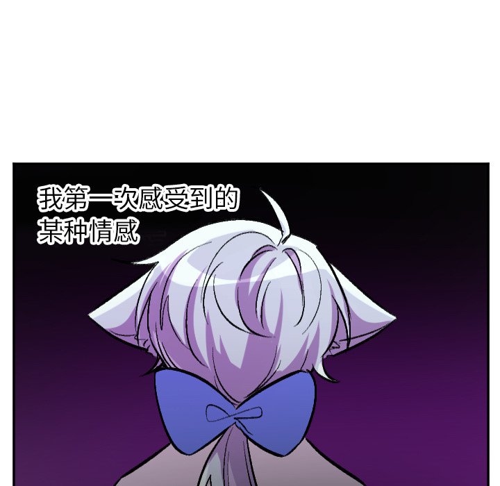 第58話 - 第30张