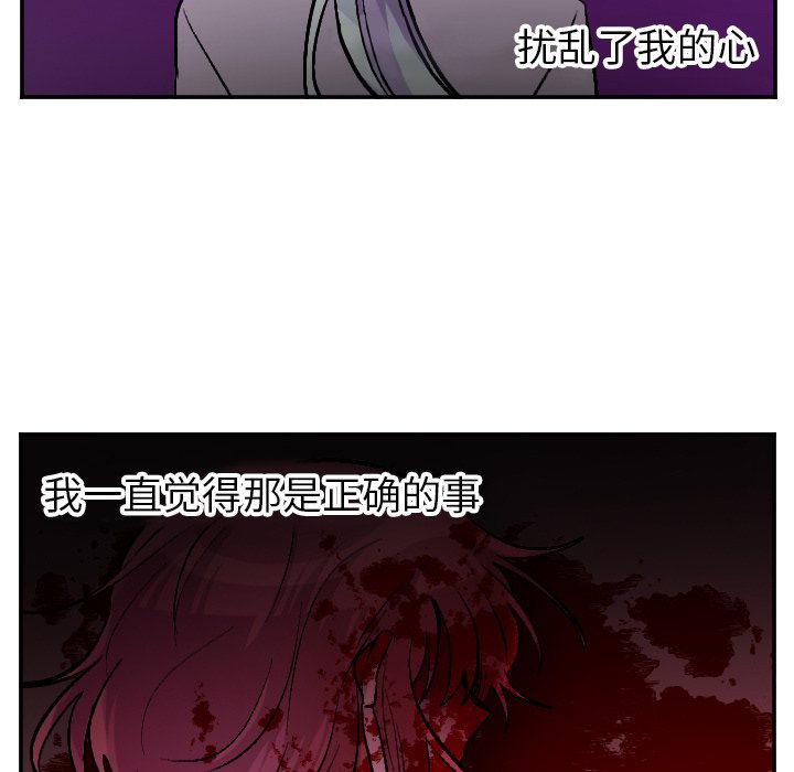 第58話 - 第31张