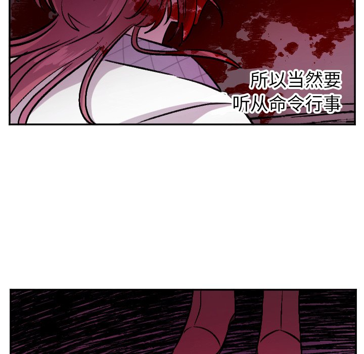 第58話 - 第32张