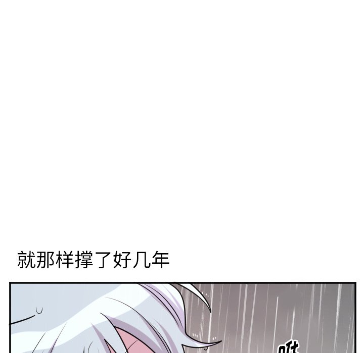 第58話 - 第35张