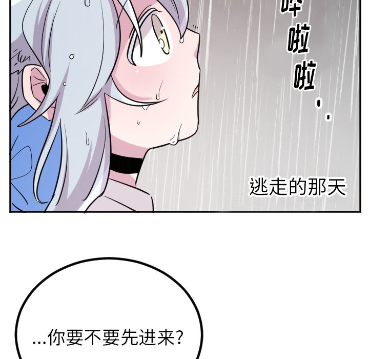 第58話 - 第36张