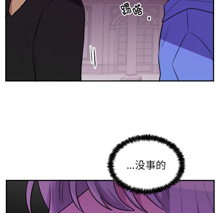 第58話 - 第4张