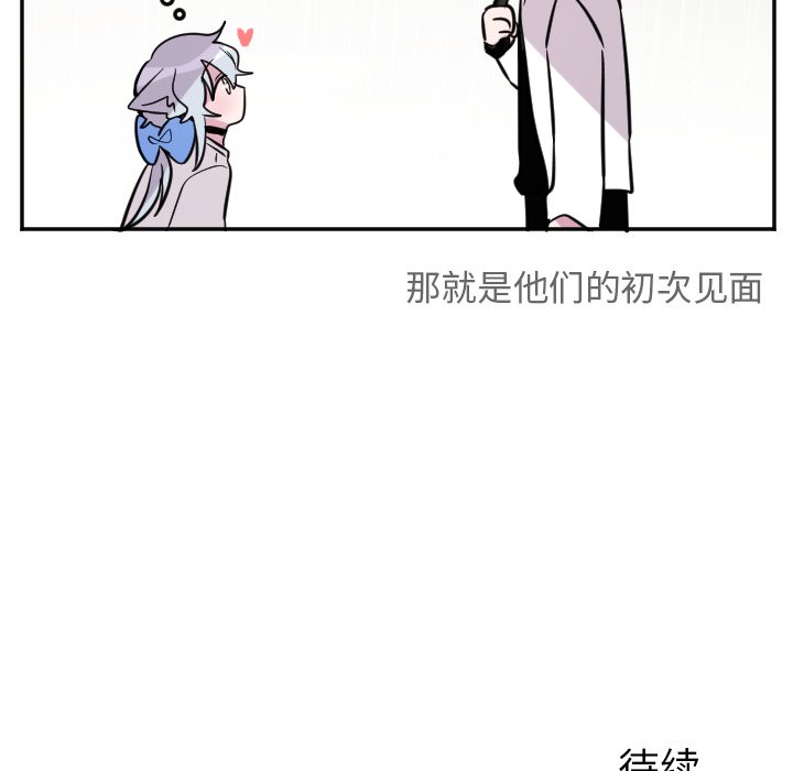 第58話 - 第40张
