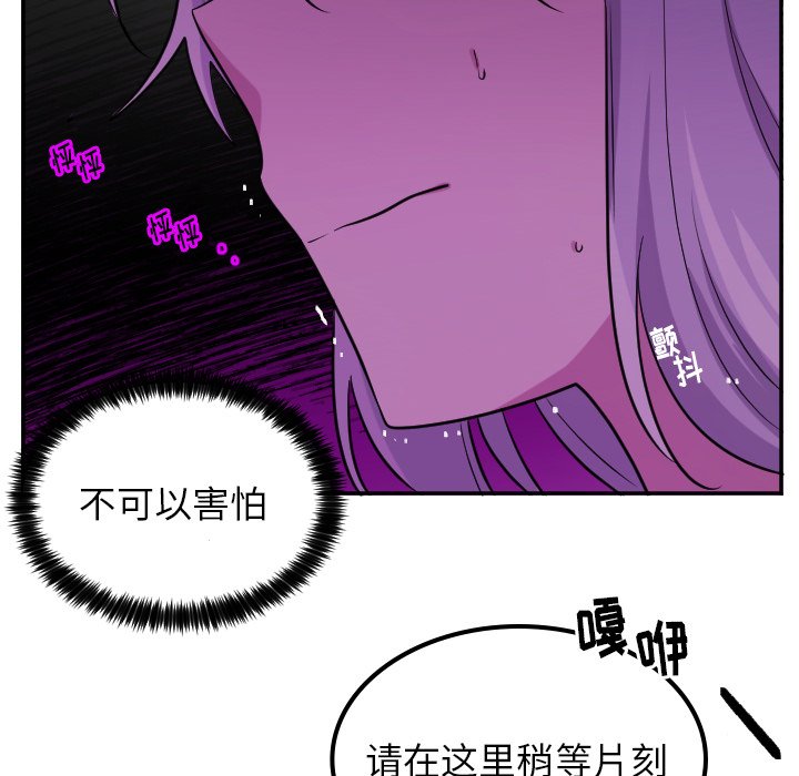 第58話 - 第5张