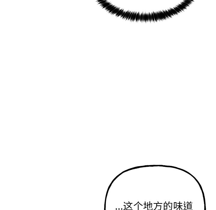 第58話 - 第7张