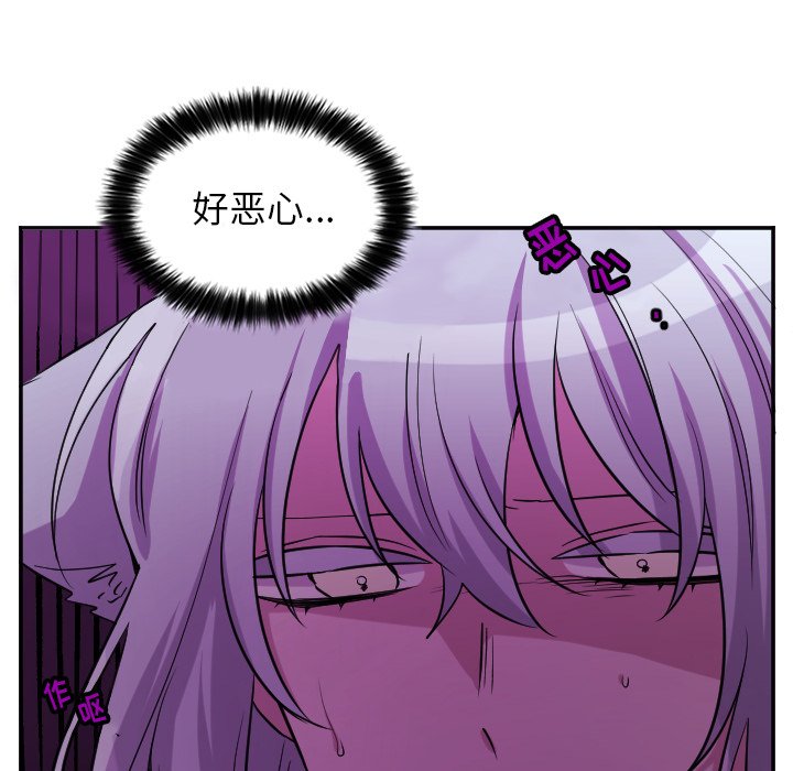 第58話 - 第9张