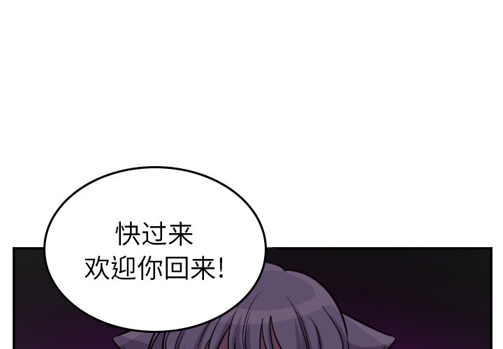 第59話 - 第1张