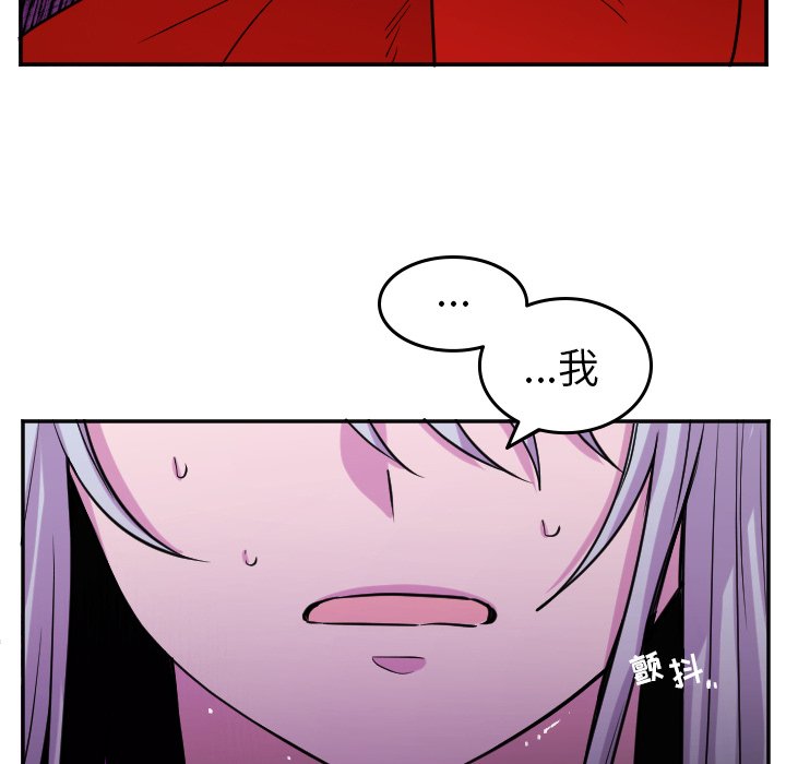 第59話 - 第10张