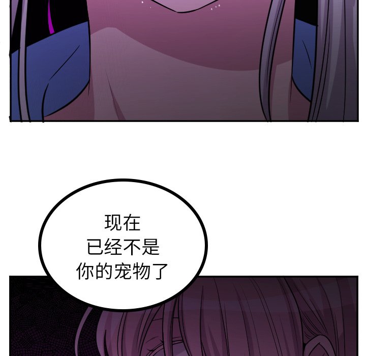 第59話 - 第11张