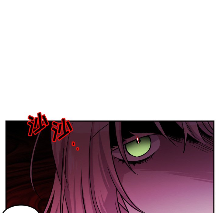 第59話 - 第13张