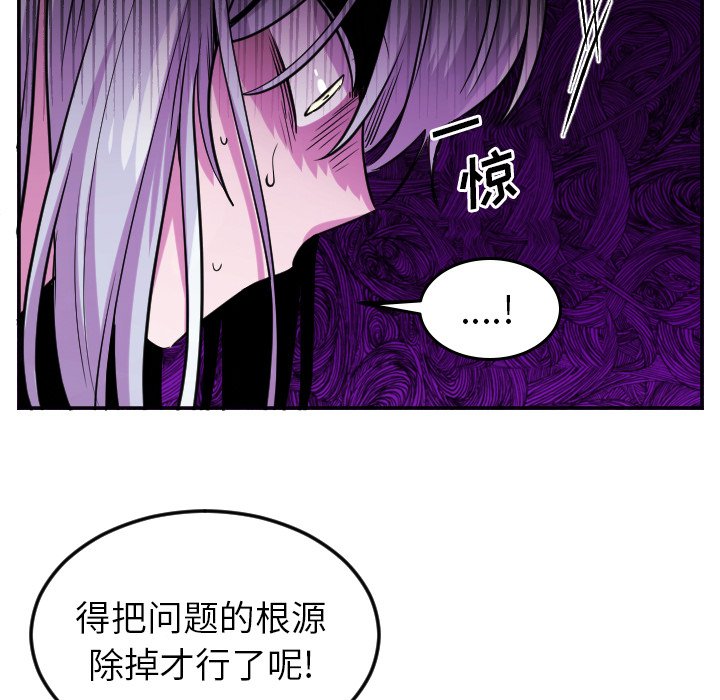 第59話 - 第15张