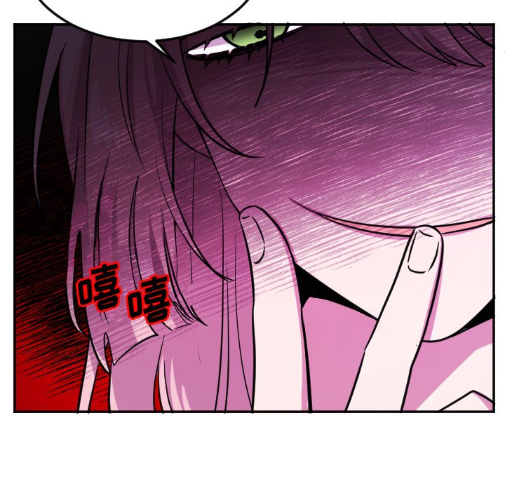 第59話 - 第16张