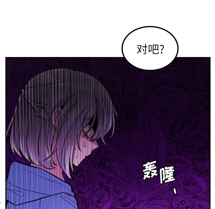第59話 - 第17张