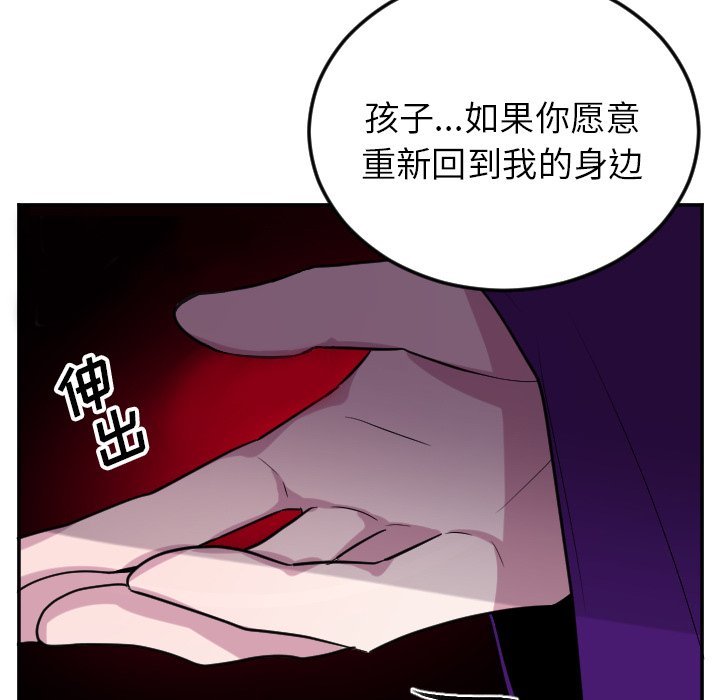 第59話 - 第20张