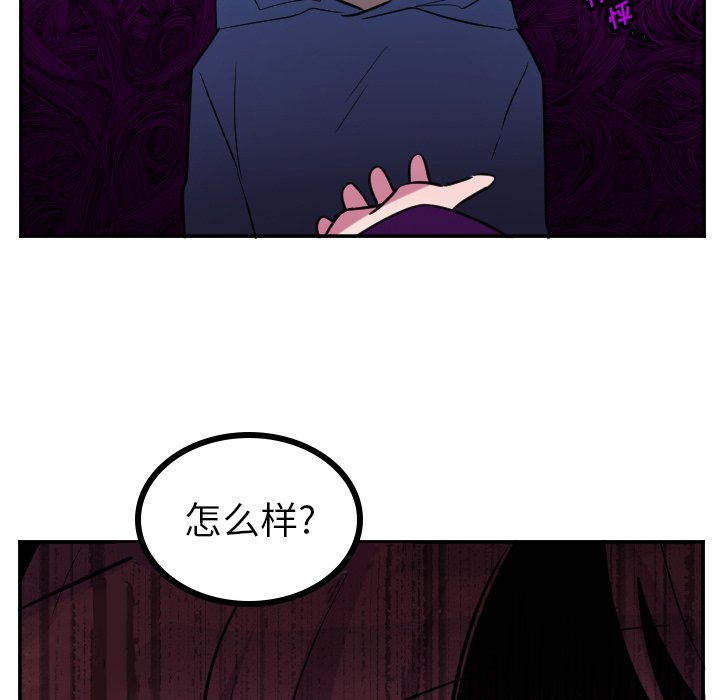 第59話 - 第22张