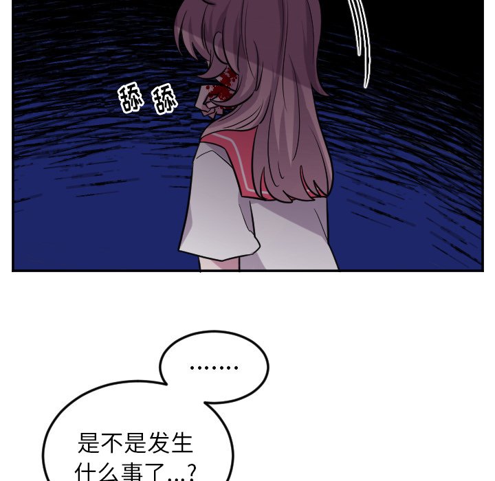 第59話 - 第26张