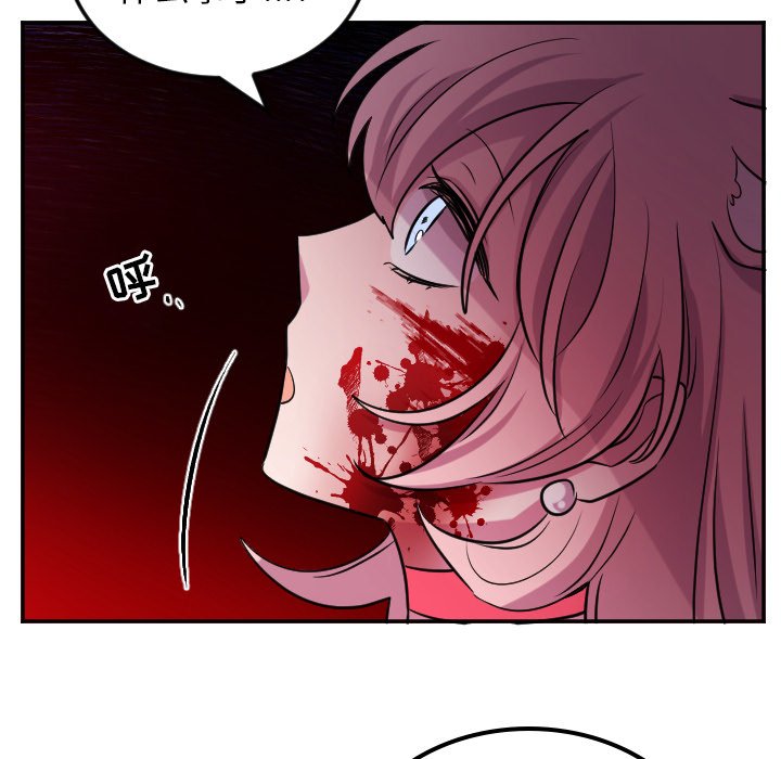 第59話 - 第27张