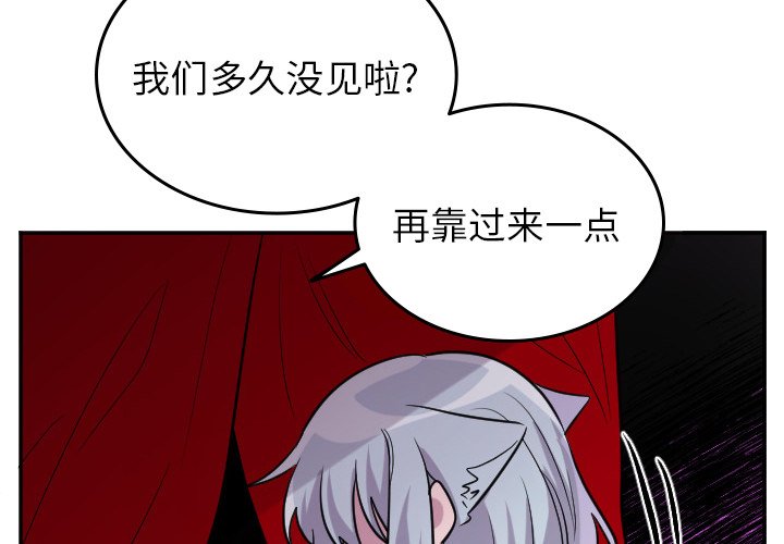 第59話 - 第3张