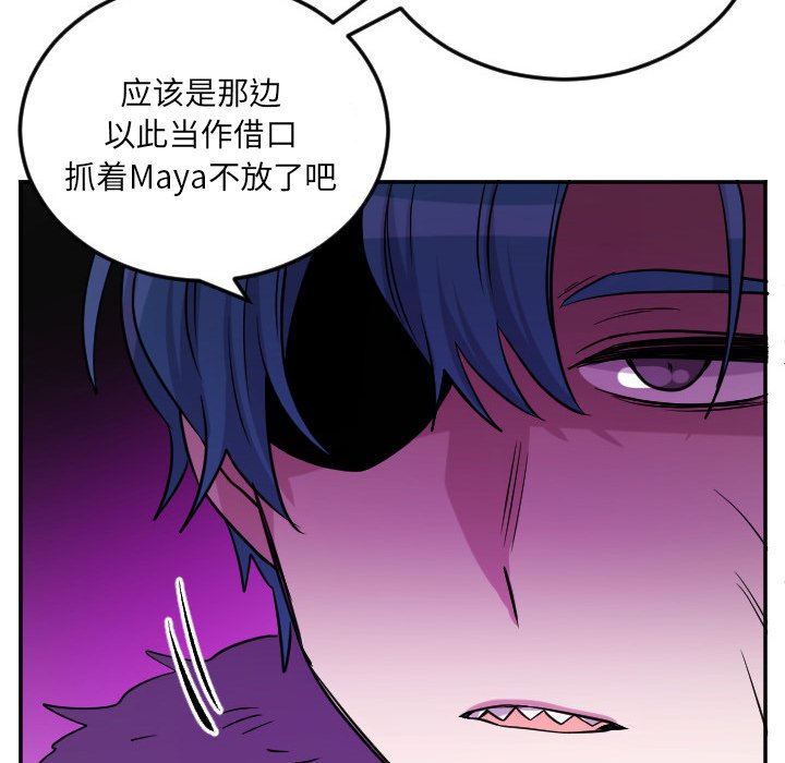 第59話 - 第31张