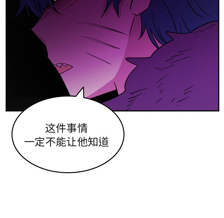 第59話 - 第34张